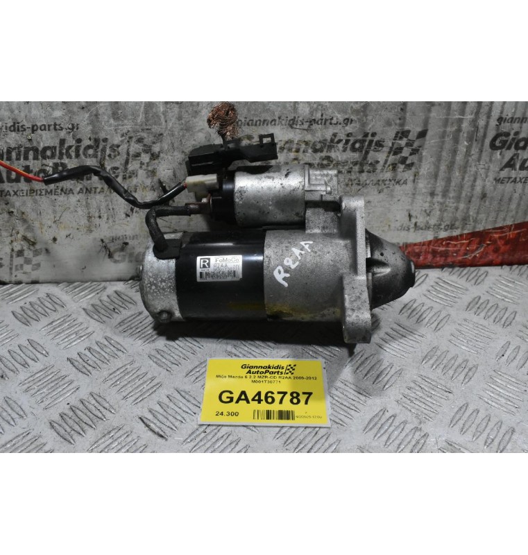 Μίζα Mazda 6 2.2 MZR-CD R2AA 2009-2012 M001T30771
