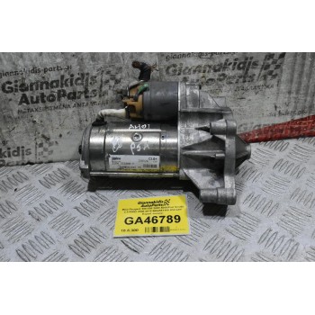 Μίζα Peugeot 308-508-3008-5008/Fiat Scudo 2.0 RH02 2008-2015 9654561480 (Citroen Expert Jumpy)