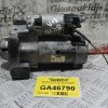 Μίζα Bmw X1 F48 B47C20A 2014-2024 8570845 438000-0483 (Mini Cooper)