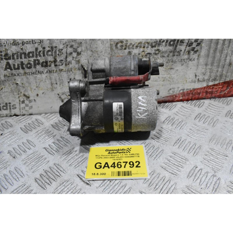 Μίζα Renault Megane 1.6 16V K4MJ760 113PS 2003-2009 VALEO 8200266777B TS103E3