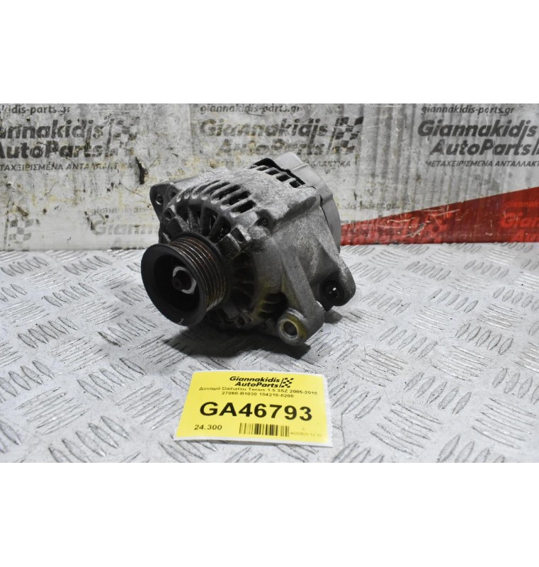 Δυναμό Daihatsu Terios 1.5 3SZ 2005-2010 27060-B1030 104210-8200