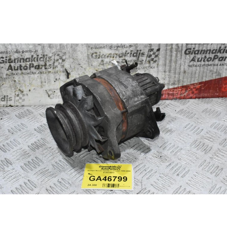 Δυναμό Nissan Vanette 2.3D LD23 1990-2000 9120335002 (Εξόστερ Πίσω)