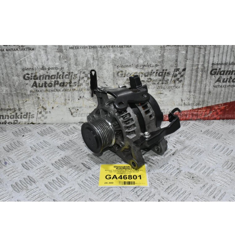 Δυναμό Toyota Hilux Revo 2.4 2GD & 2.8 1GD 12V 2015-2022 27060-0L280 TG104211-2713