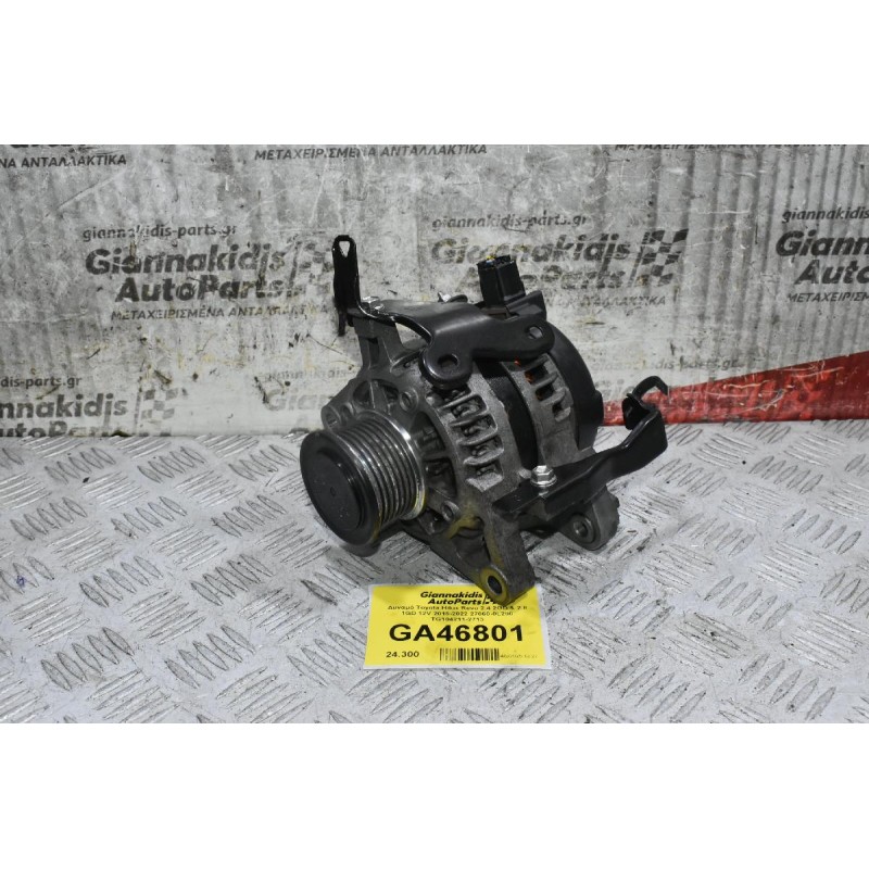 Δυναμό Toyota Hilux Revo 2.4 2GD & 2.8 1GD 12V 2015-2022 27060-0L280 TG104211-2713