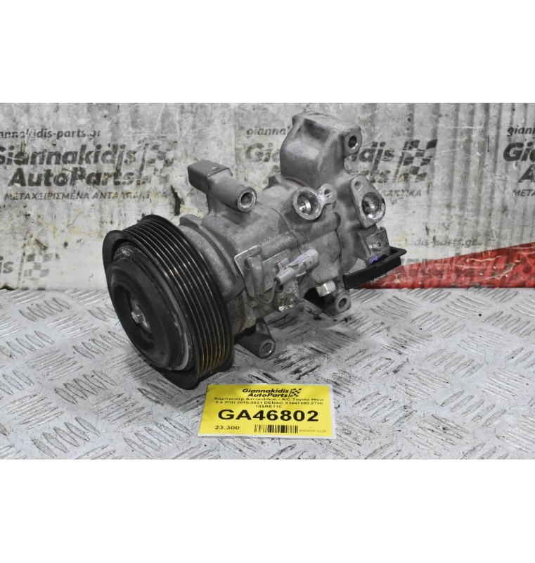 Κομπρεσέρ Aircondition - A/C Toyota Hilux 2.4 2GD 2015-2021 DENSO X1447280-2720 10SRE11C