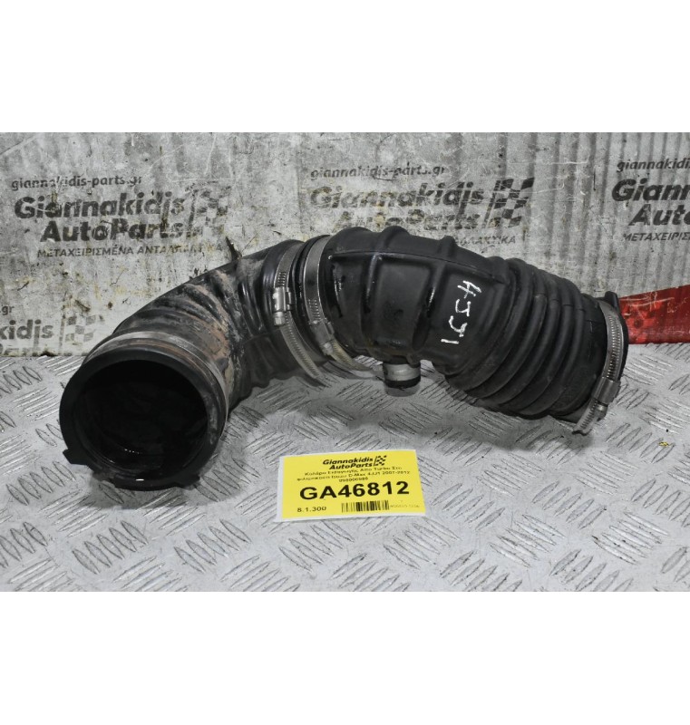 Κολάρο Εισαγωγής Απο Turbo Στο φιλτροκούτι Isuzu D-Max 4JJ1 2007-2012 898000986