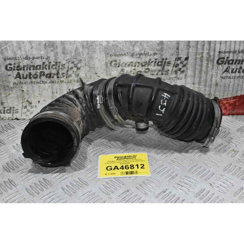 Κολάρο Εισαγωγής Απο Turbo Στο φιλτροκούτι Isuzu D-Max 4JJ1 2007-2012 898000986
