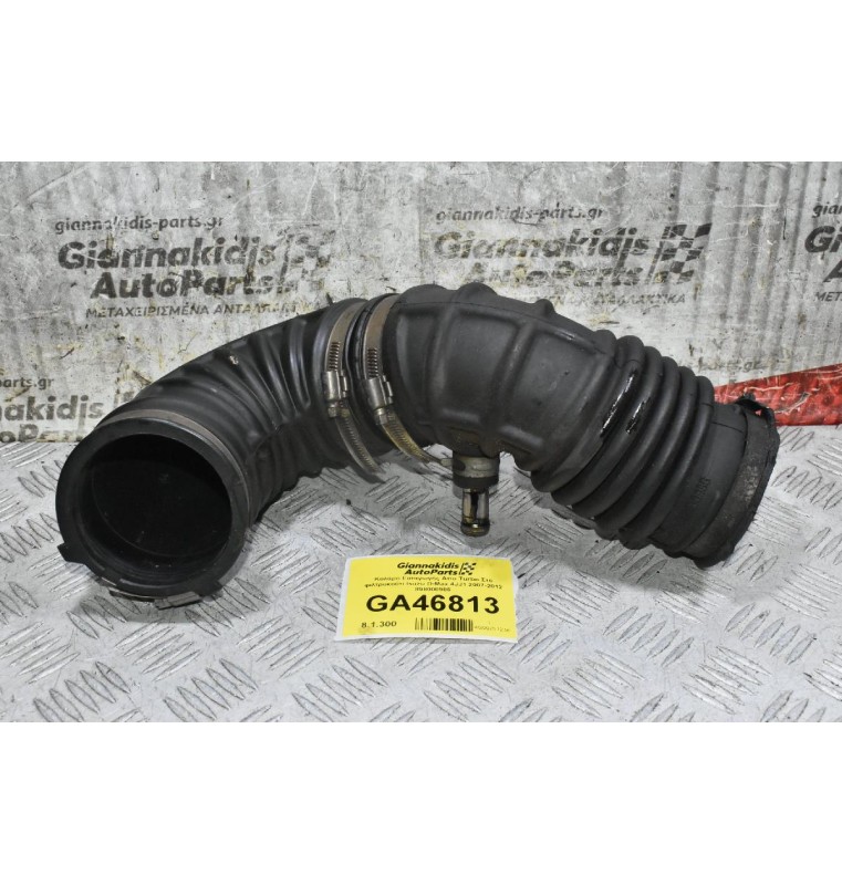 Κολάρο Εισαγωγής Απο Turbo Στο φιλτροκούτι Isuzu D-Max 4JJ1 2007-2012 898000986