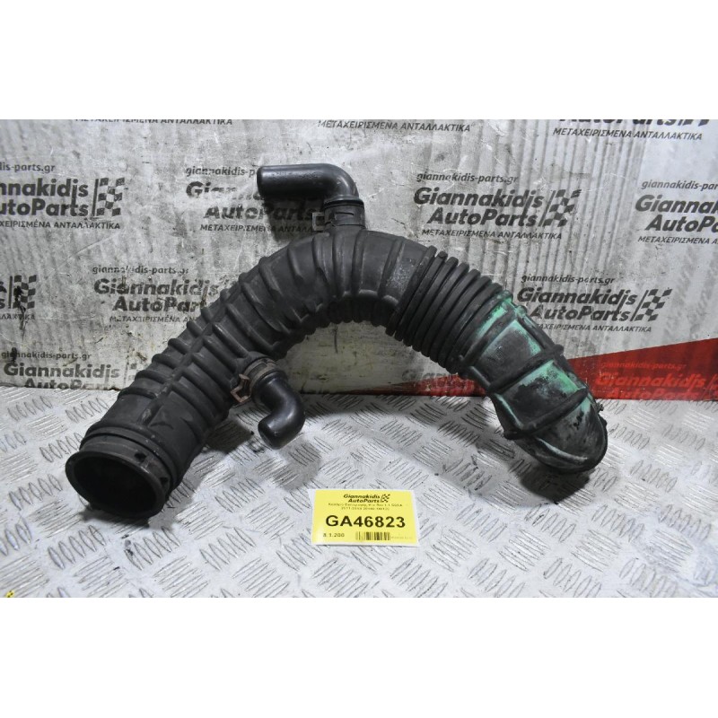 Κολάρο Εισαγωγής Kia Rio 1.1 D3FA 2011-2014 28140-1W100