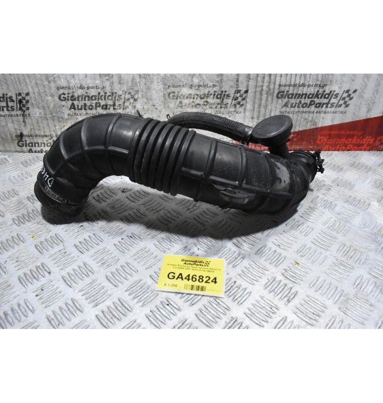 Κολάρο Εισαγωγή Αέρα Hyundai Santa Fe 2.2 D4EB 2007-2012 28138-2B200