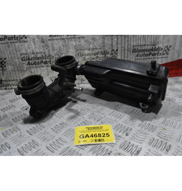 Κολάρο - Σωλήνας Suzuki Splash - Opel Agila 2011-2017 13881-73KA0 51K-R01