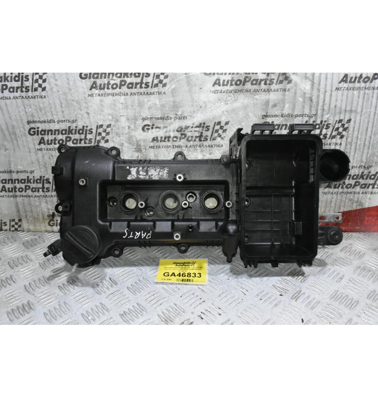 Ψευτοκάπακο Μηχανής Hyundai i10 / Kia Picanto G3LA 2014-2020 22400-040XX (Γνήσιο)
