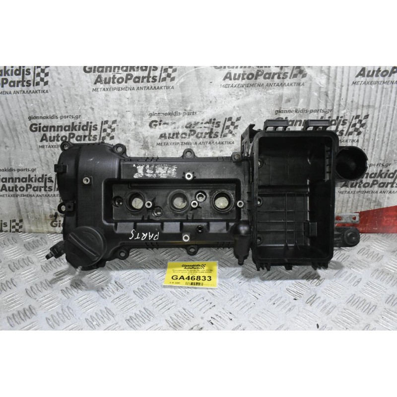 Ψευτοκάπακο Μηχανής Hyundai i10 / Kia Picanto G3LA 2014-2020 22400-040XX (Γνήσιο)
