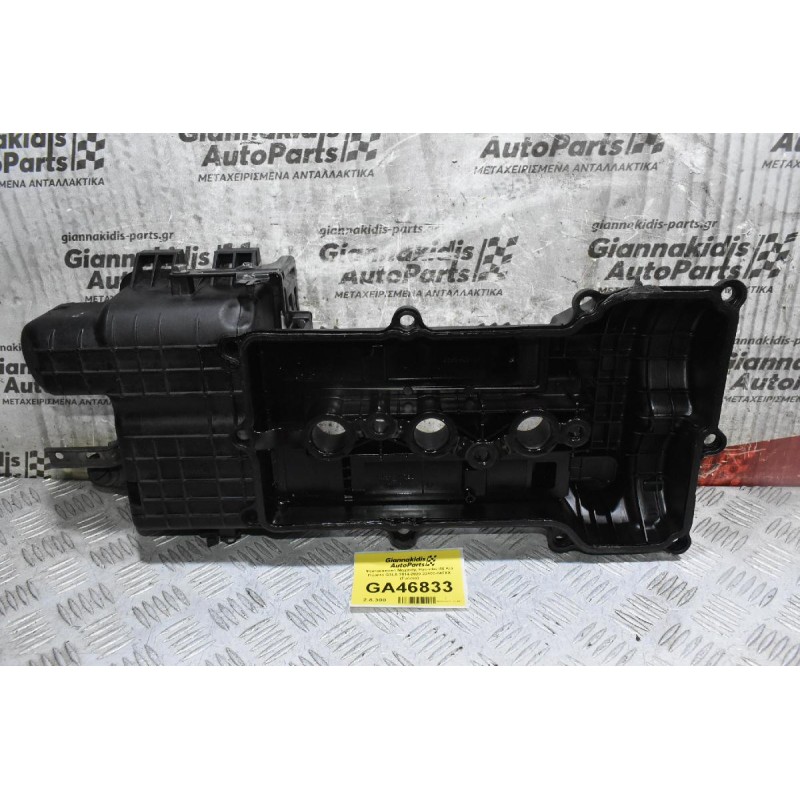 Ψευτοκάπακο Μηχανής Hyundai i10 / Kia Picanto G3LA 2014-2020 22400-040XX (Γνήσιο)