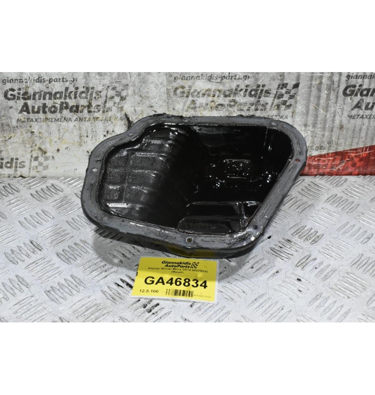 Κάρτερ Nissan Micra CR14 2003-2010 (Μικρό)