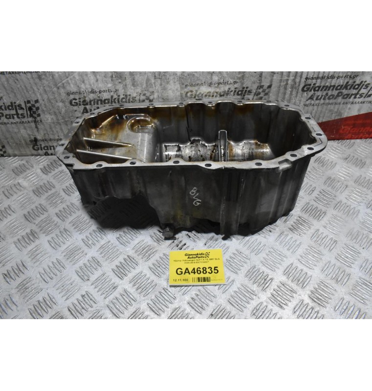 Κάρτερ Volkswagen Golf Jetta Passat Polo Scirocco Touran Beetle 1.4 TSI 2005-2010 (Γνήσιο) 03C103603T (Με Αισθητήρα) (Seat leon Ibiza / Skoda Octavia Fabia / Audi A1 A3) (BMY BLG CAX CAV CTH)