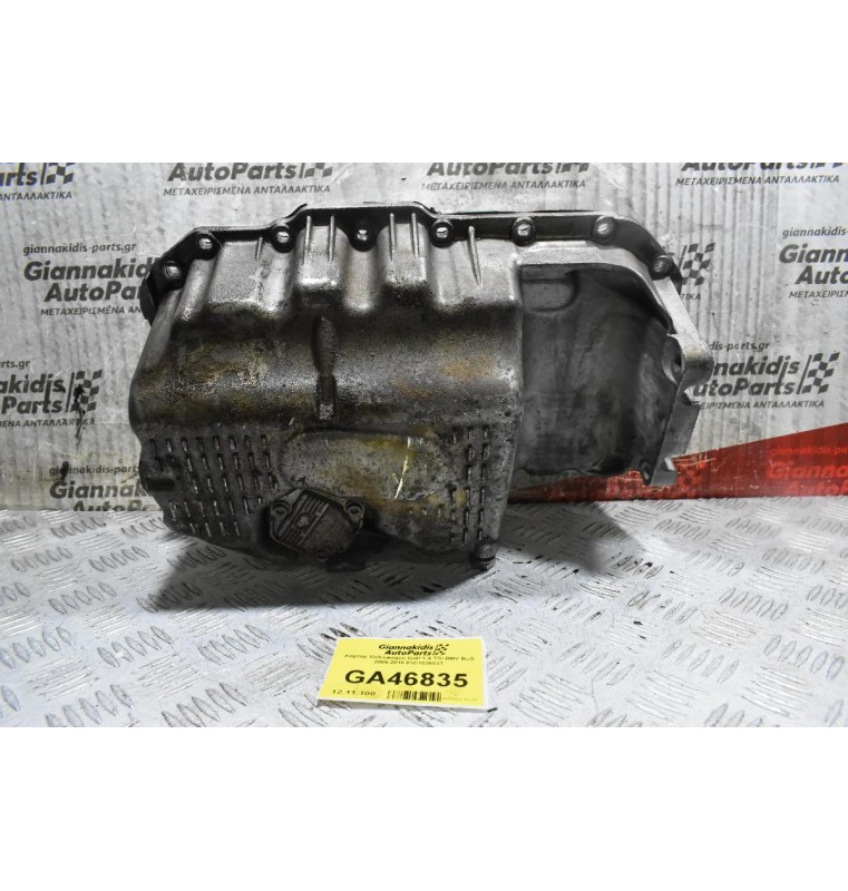 Κάρτερ Volkswagen Golf Jetta Passat Polo Scirocco Touran Beetle 1.4 TSI 2005-2010 (Γνήσιο) 03C103603T (Με Αισθητήρα) (Seat leon Ibiza / Skoda Octavia Fabia / Audi A1 A3) (BMY BLG CAX CAV CTH)