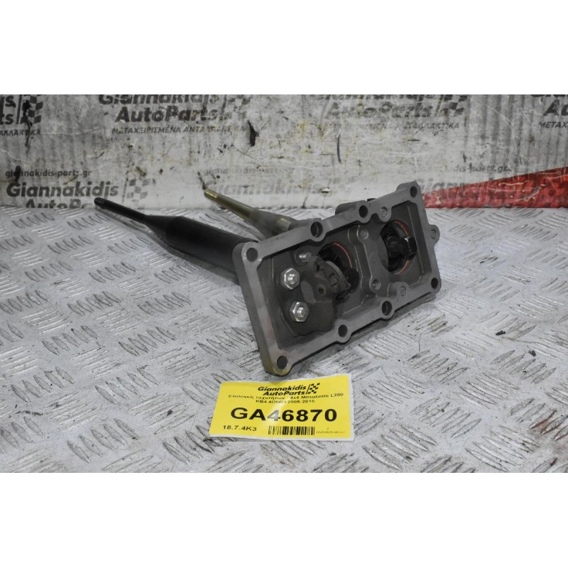Επιλογείς ταχυτήτων - 4x4 Mitsubishi L200 KB4 4D56U 2005-2015