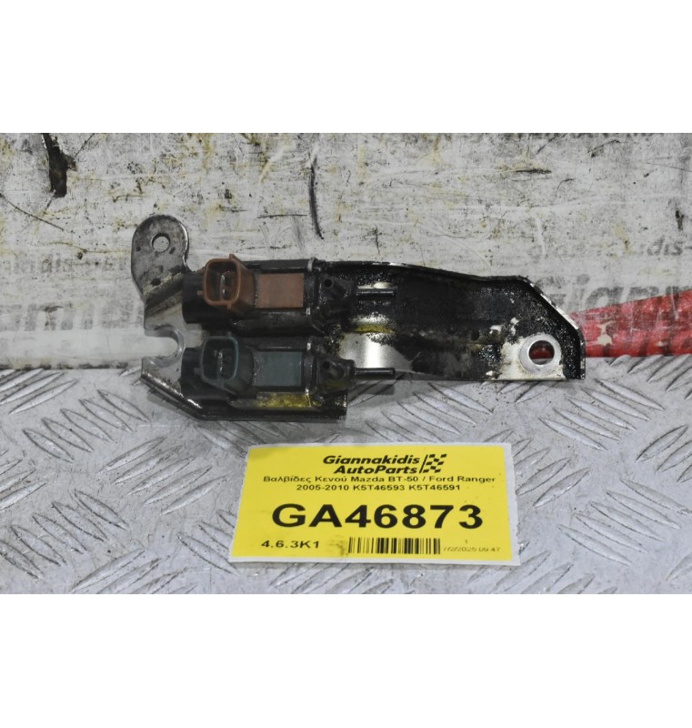 Βαλβίδες Κενού Mazda BT-50 / Ford Ranger 2005-2010 K5T46593 K5T46591