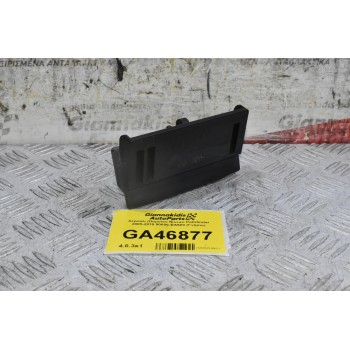 Χερούλι (Πόμολο) Nissan Pathfinder 2005-2015 90606-EA500 (Γνήσιο)