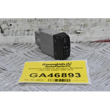 Διακόπτης Ρύθμισης Φαναριών Mitsubishi L200 KB4 4D56U 2006-2015
