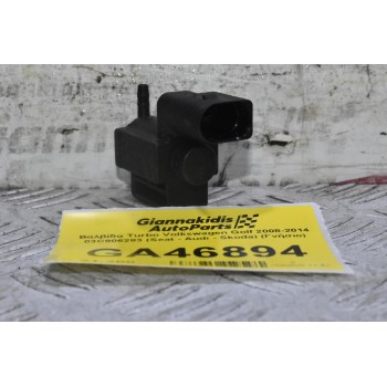 Βαλβίδα Turbo Volkswagen Golf 2008-2014 03C906283 (Seat - Audi - Skoda) (Γνήσιο)