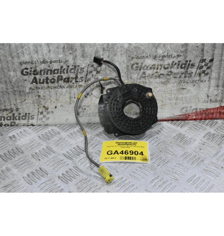 Σερπαντίνα Τιμονιού Nissan Navara D22 1998-2004