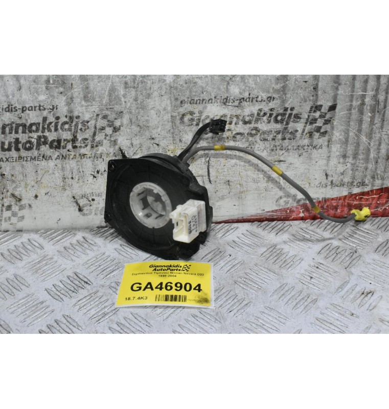 Σερπαντίνα Τιμονιού Nissan Navara D22 1998-2004