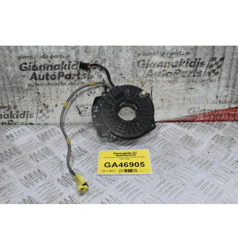 Σερπαντίνα Τιμονιού Nissan Navara D22 1998-2004