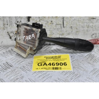 Διακόπτης Φώτων - Φλάς Suzuki Grand Vitara 2005-2010 173744 (Γνήσιο)