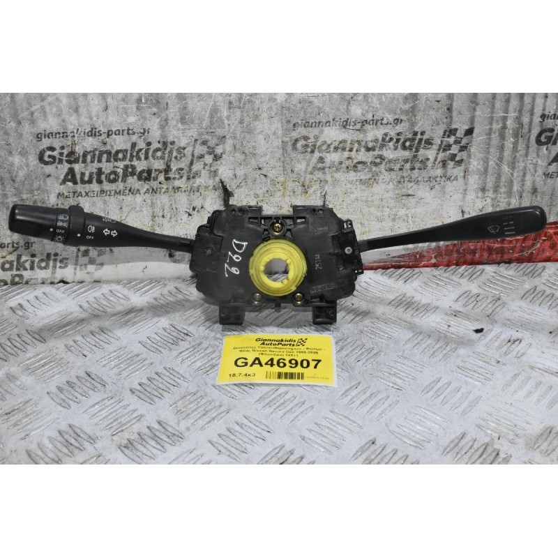 Διακόπτες Υαλοκαθαριστήρων - Φώτων - Φλάς Nissan Navara D22 1998-2005 (Φλασιέρα) 14511