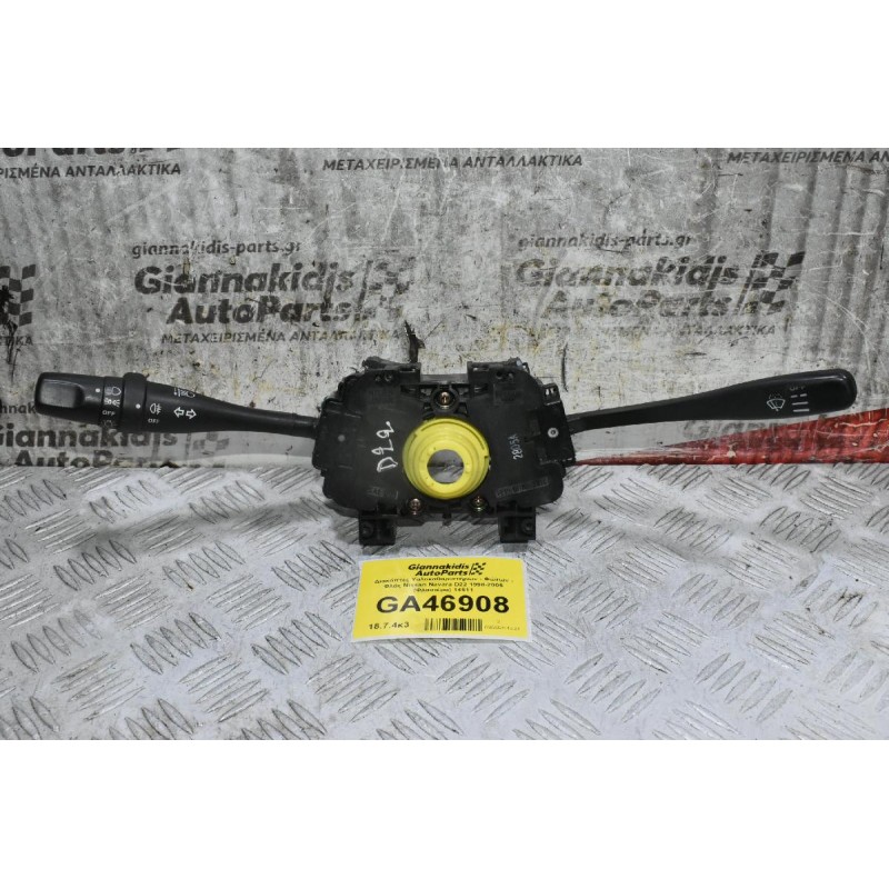 Διακόπτες Υαλοκαθαριστήρων - Φώτων - Φλάς Nissan Navara D22 1998-2005 (Φλασιέρα) 14511