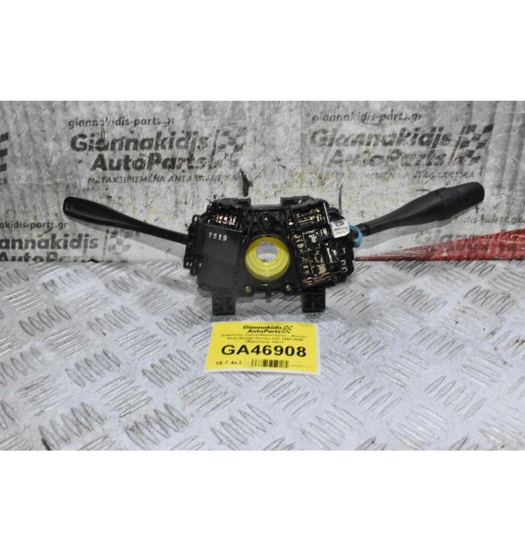 Διακόπτες Υαλοκαθαριστήρων - Φώτων - Φλάς Nissan Navara D22 1998-2005 (Φλασιέρα) 14511