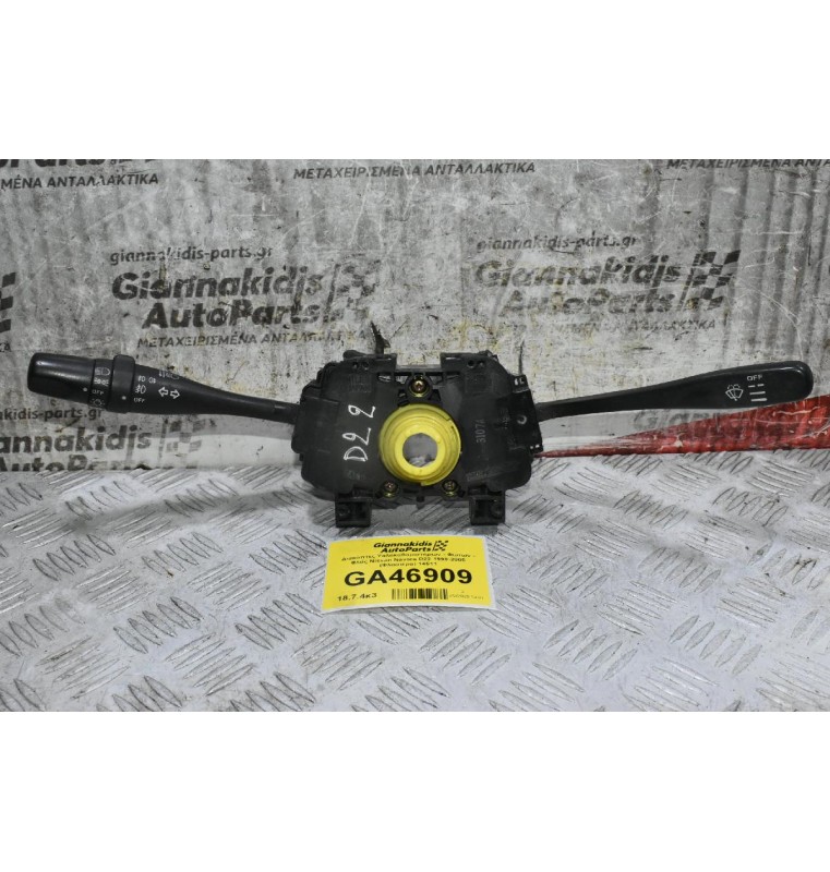 Διακόπτες Υαλοκαθαριστήρων - Φώτων - Φλάς Nissan Navara D22 1998-2005 (Φλασιέρα) 14511