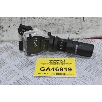 Διακόπτης Υαλοκαθαριστήρων Nissan Navara D40 2005-2012 (15+8 pins)