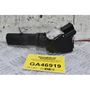 Διακόπτης Υαλοκαθαριστήρων Nissan Navara D40 2005-2012 (15+8 pins)