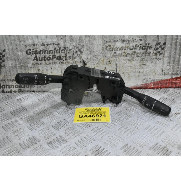 Διακόπτης Υαλοκαθαριστήρων - Φώτων - Φλάς Jeep Cherokee Liberty 2002-2008 P56010133AF (6+9 pins) (Φλασιέρα)
