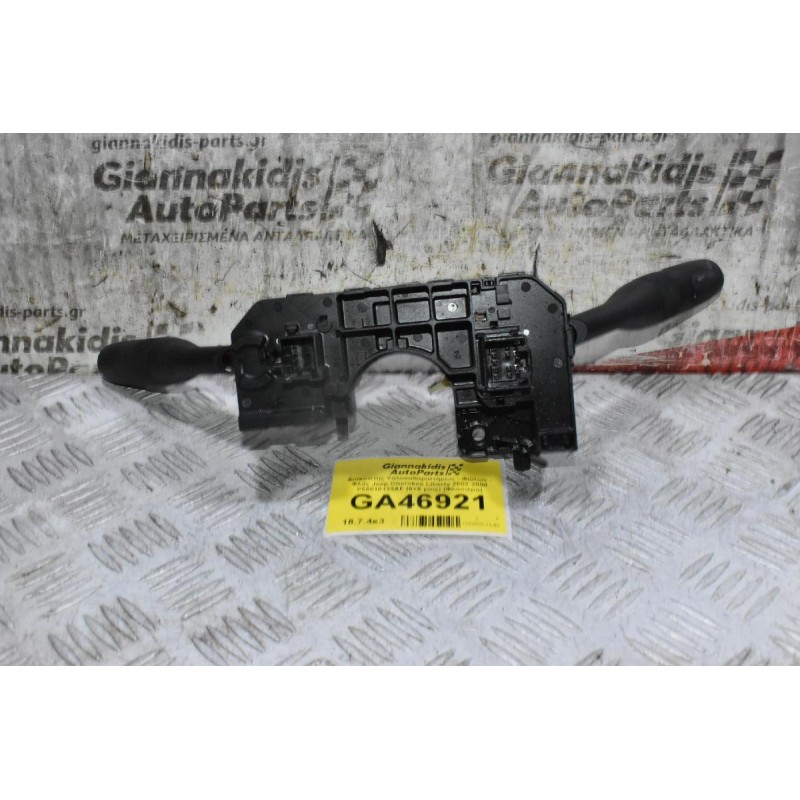 Διακόπτης Υαλοκαθαριστήρων - Φώτων - Φλάς Jeep Cherokee Liberty 2002-2008 P56010133AF (6+9 pins) (Φλασιέρα)