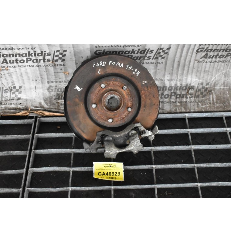 Ακραξόνιο Αριστερο Ford Puma 1.0 Ecoboost 125ps 2019-2023 L1TC-3K170-B1A