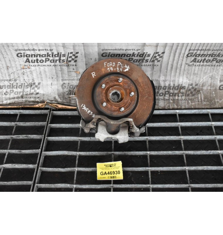 Ακραξόνιο Δεξι Ford Puma 1.0 Ecoboost 125ps 2019-2023 L1TC-3K171-B1A