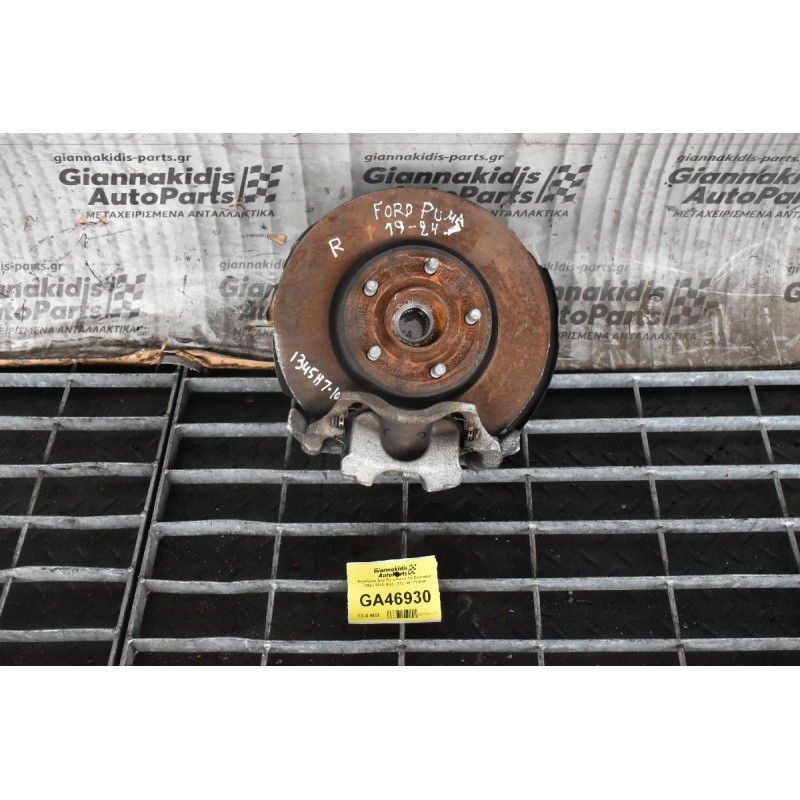 Ακραξόνιο Δεξι Ford Puma 1.0 Ecoboost 125ps 2019-2023 L1TC-3K171-B1A