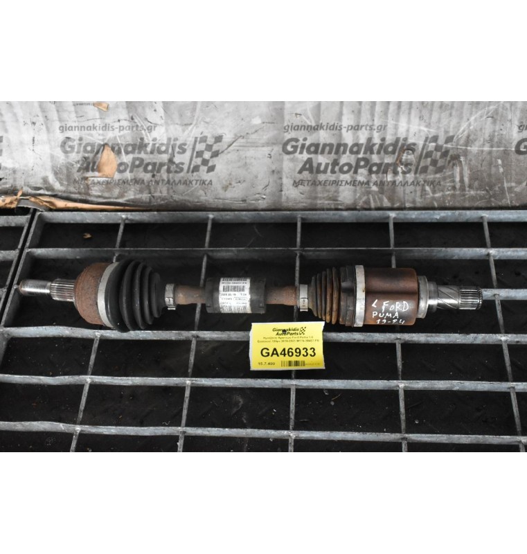 Ημιαξόνιο Αριστερο Ford Puma 1.0 Ecoboost 125ps 2019-2023 M1T6-3B437-FB