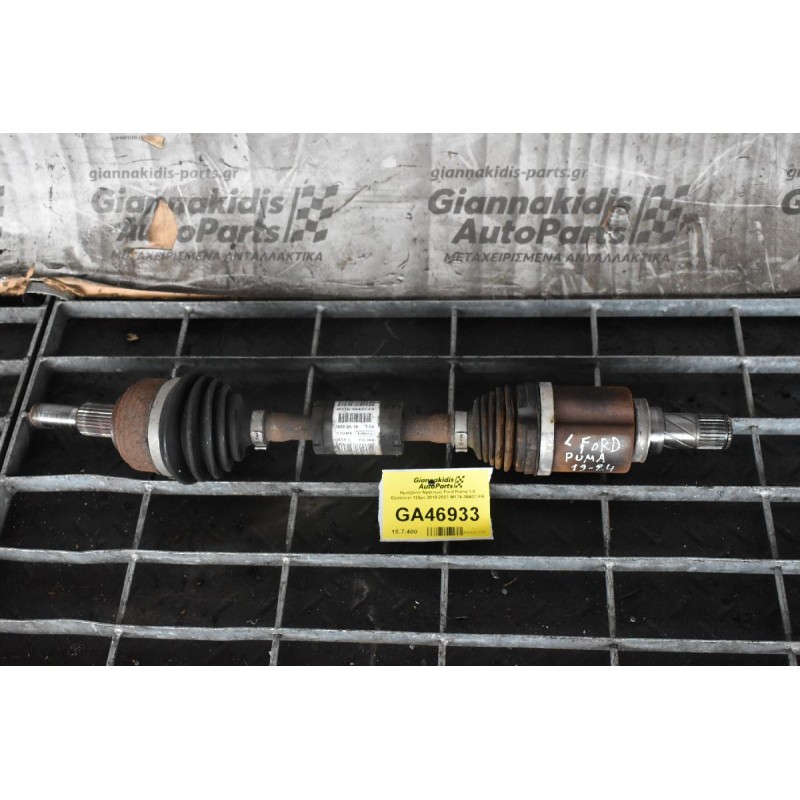 Ημιαξόνιο Αριστερο Ford Puma 1.0 Ecoboost 125ps 2019-2023 M1T6-3B437-FB