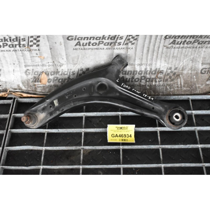 Ψαλιδι Δεξι Ford Puma 1.0 Ecoboost 125ps 2019-2023 L1TC-3051AB