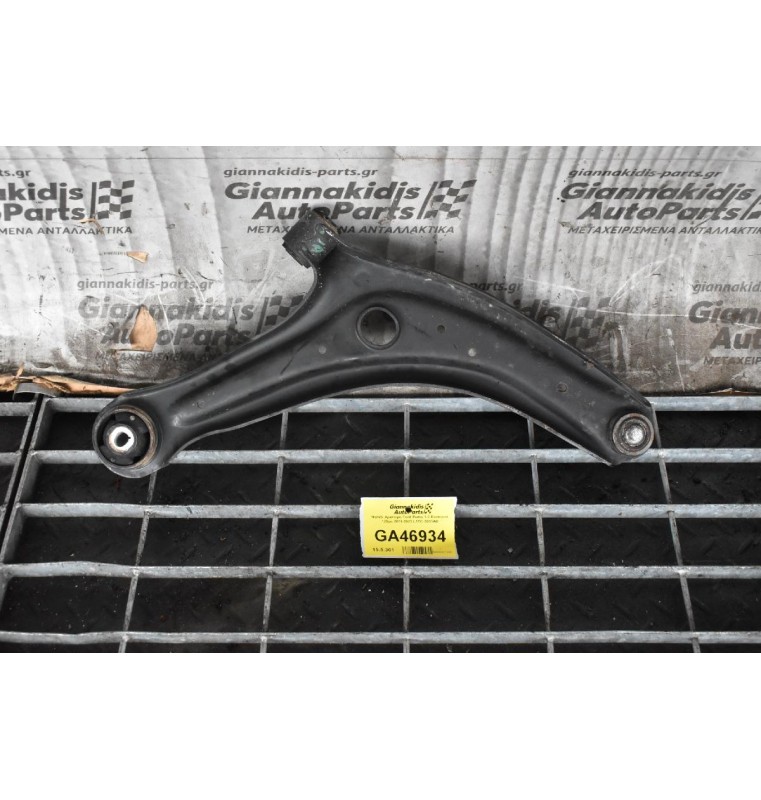 Ψαλιδι Δεξι Ford Puma 1.0 Ecoboost 125ps 2019-2023 L1TC-3051AB