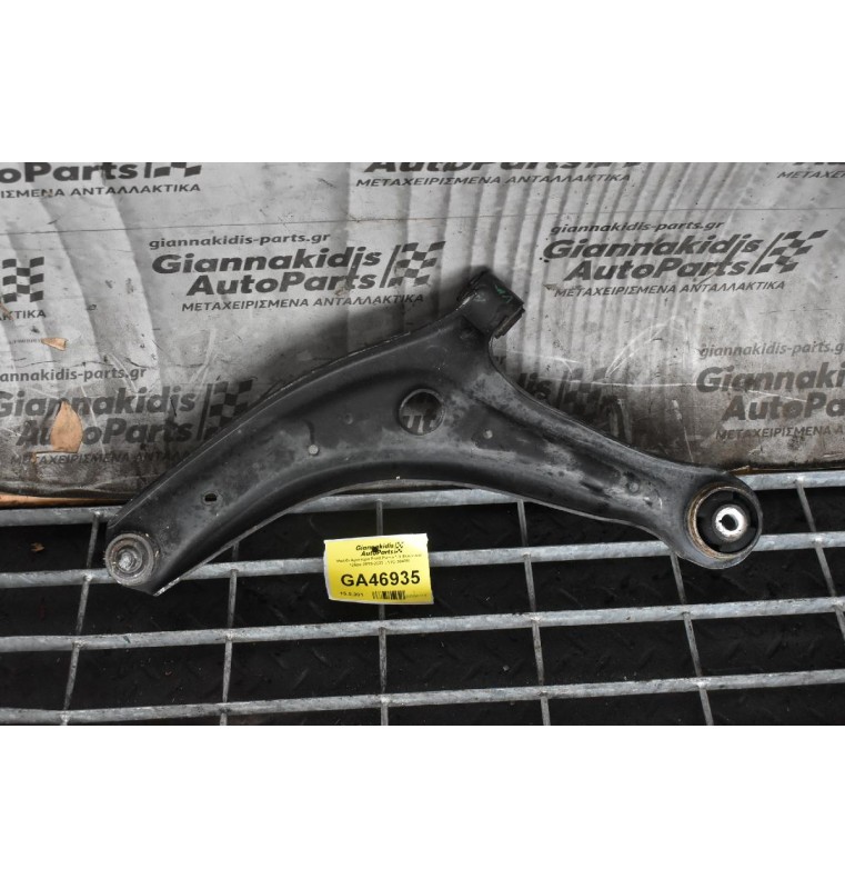 Ψαλιδι Αριστερο Ford Puma 1.0 Ecoboost 125ps 2019-2023 L1TC-3042R