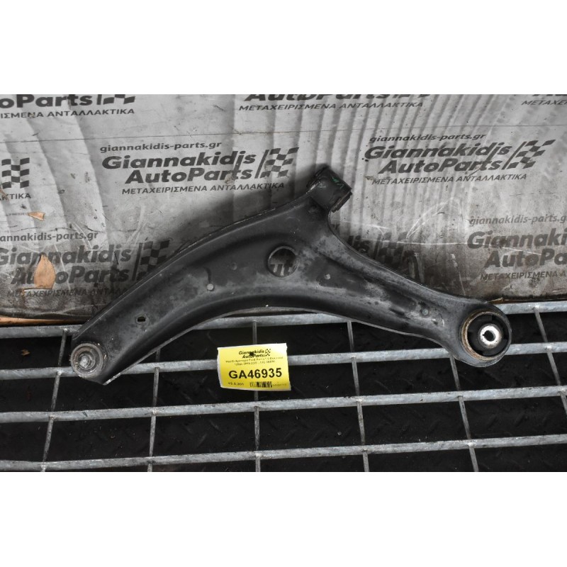 Ψαλιδι Αριστερο Ford Puma 1.0 Ecoboost 125ps 2019-2023 L1TC-3042R