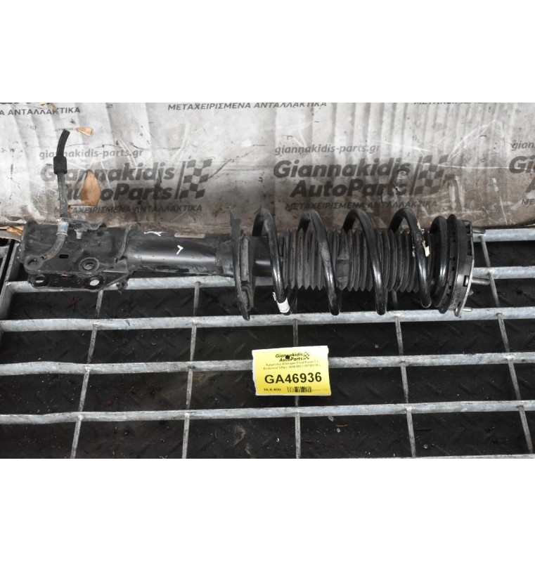 Αμορτισερ Ελατηριο Ford Puma 1.0 Ecoboost 125ps 2019-2023 1A100936-L