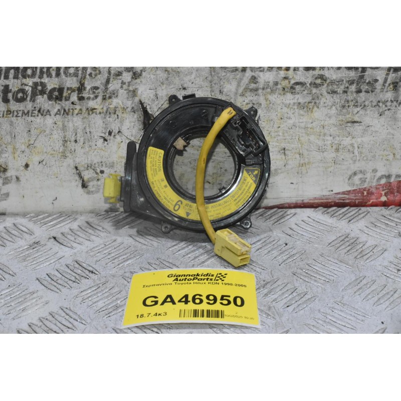 Σερπαντίνα Toyota Hilux KDN 1998-2005