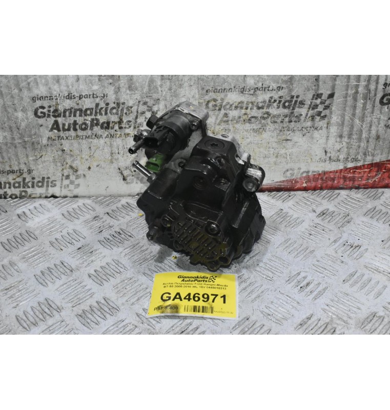 Αντλία Πετρελαίου Ford Ranger-Mazda BT-50 2005-2010 WL 16V 0445010213